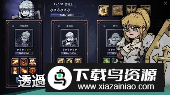 英雄不灭2025下载安装 英雄不灭2025下载安装