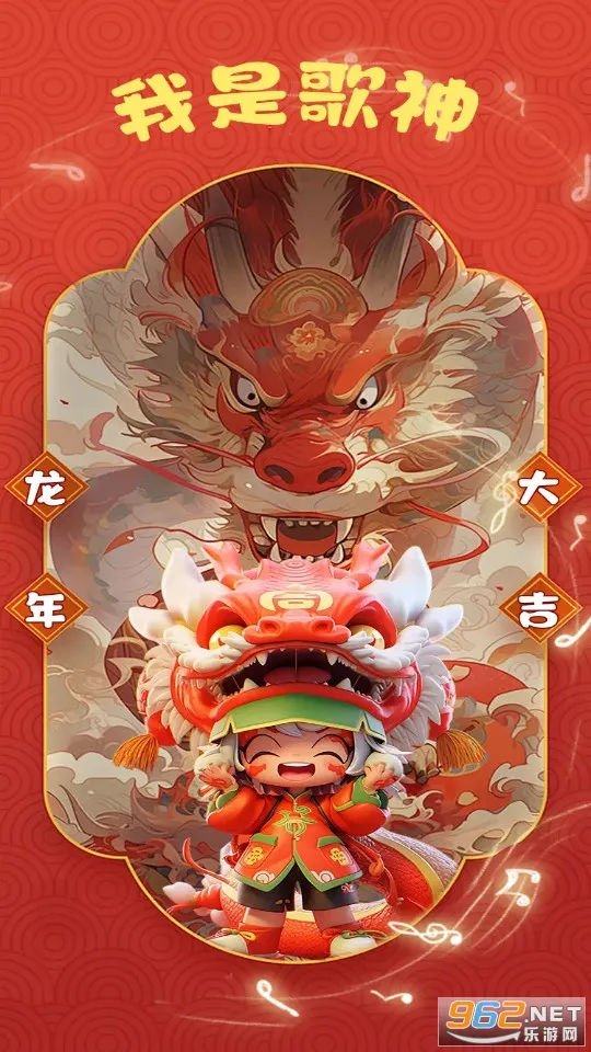 我是歌神最新手机版 我是歌神最新手机版