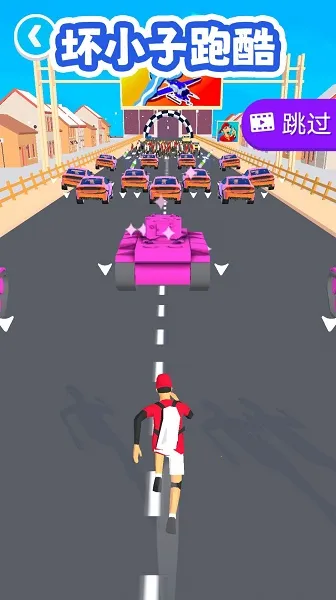坏小子跑酷2025官方最新版本 坏小子跑酷2025官方最新版本