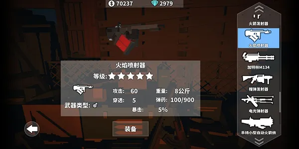 枪手丧尸幸存者最新手机版 枪手丧尸幸存者最新手机版