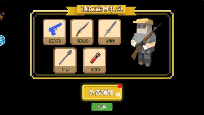 沙盒建筑像素(沙盒冒险游戏) 沙盒建筑像素(沙盒冒险游戏)