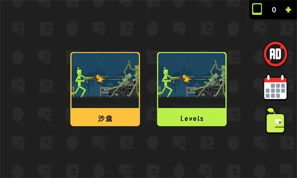 沙盒破坏模拟器3D2025官方最新版本 沙盒破坏模拟器3D2025官方最新版本