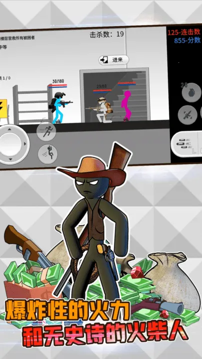 火柴人战争模拟器(火柴人战争游戏) 火柴人战争模拟器(火柴人战争游戏)