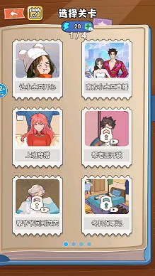 帮帮南方小土豆(解谜闯关游戏) 帮帮南方小土豆(解谜闯关游戏)