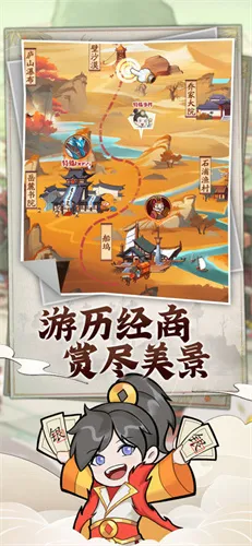 模拟大财主(模拟经营游戏) 模拟大财主(模拟经营游戏)