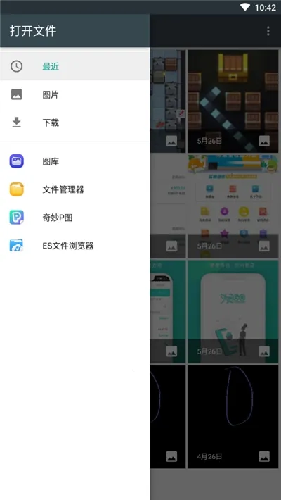 咔咔颜值相机(手机拍照软件)