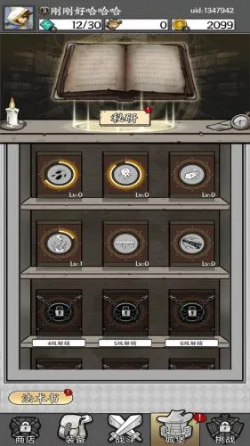 国王指意2025官方最新版本 国王指意2025官方最新版本