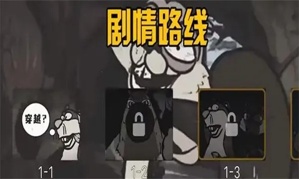 大熊二熊生存日记安卓版手机版 大熊二熊生存日记安卓版手机版