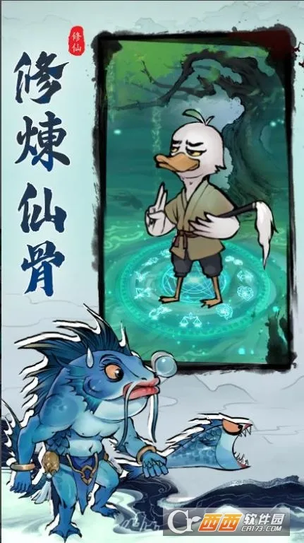 钓鱼寻仙2025最新版本 钓鱼寻仙2025最新版本