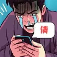 苟皇逆袭记(打工经营冒险游戏)v1.6.0 免费版