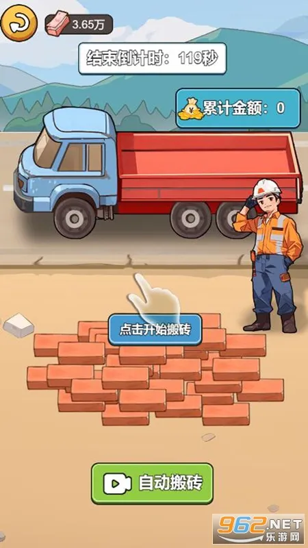 苟皇逆袭记(打工经营冒险游戏) 苟皇逆袭记(打工经营冒险游戏)