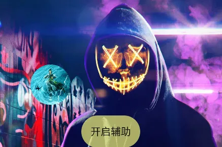 魔童无限刀2025官方正版