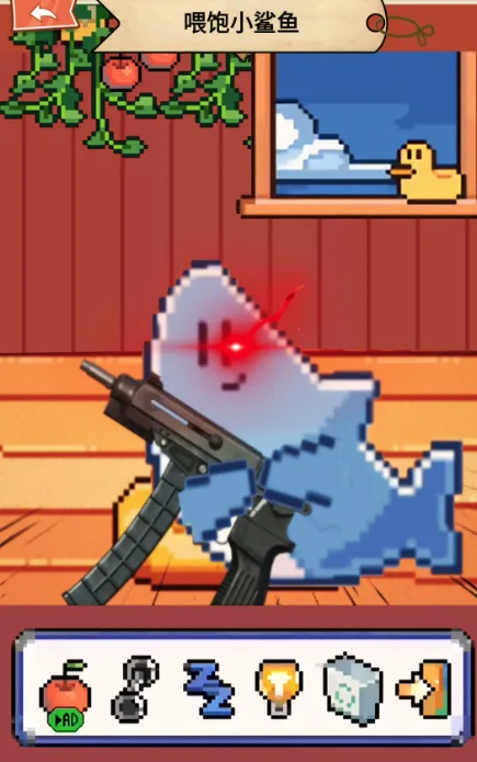 电子鲨鱼宠物(鲨鱼养成互动游戏)