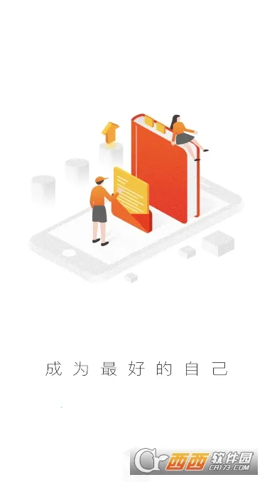 珠江培训中心(在线学习平台)