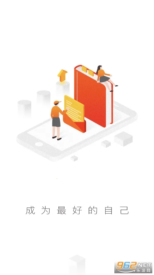 珠江培训中心(在线学习平台)