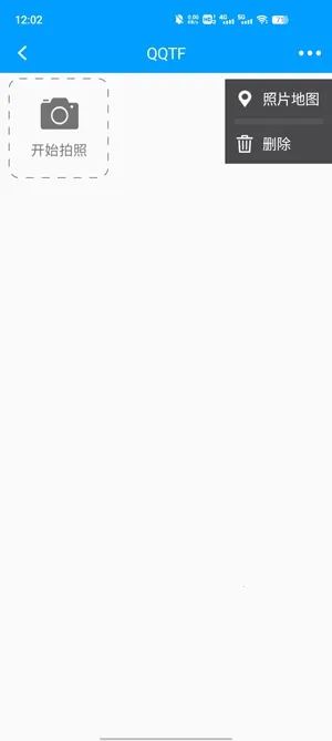 龙浩经纬拍(多功能摄影应用)