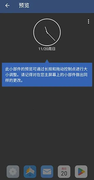 美熊天气2025下载安装