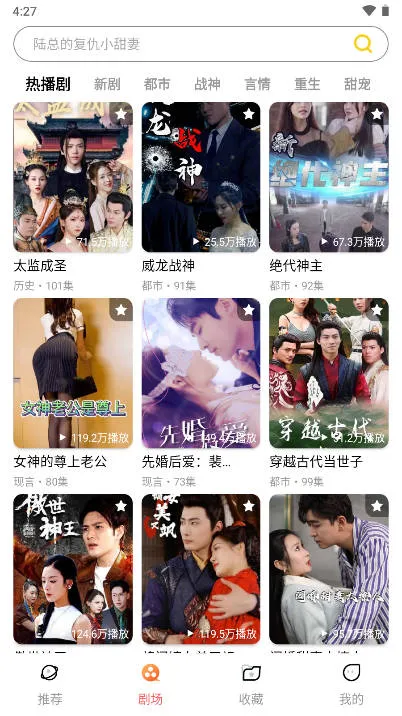 菠萝剧场(短剧免费观看) 菠萝剧场(短剧免费观看)