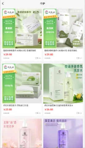 问花之家 第5张图