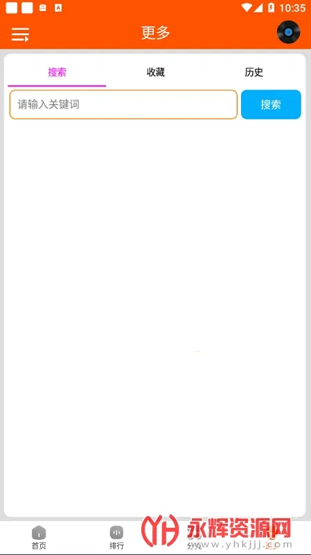 柠檬听书2025下载