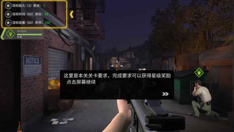 丧尸猎人求生(丧尸生存射击游戏)