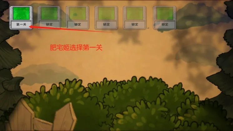 植物暴虐僵尸最新手机版