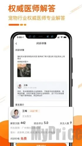 人人宠2025下载安装 人人宠2025下载安装