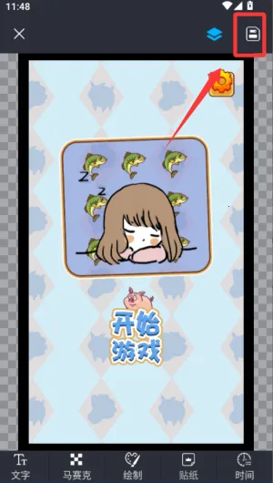 照片水印(照片去水印软件)