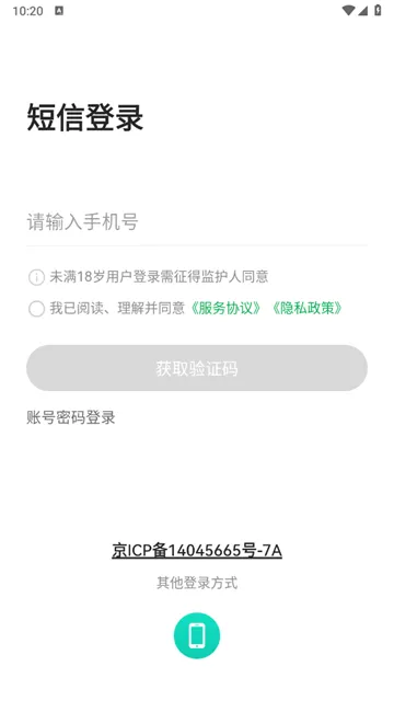 无痕去水印2025下载安装