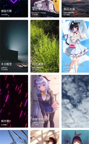 星空壁纸引擎最新手机版