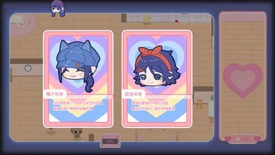 米塔的恋爱生活(恋爱生活游戏) 米塔的恋爱生活(恋爱生活游戏)