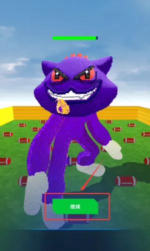 狂冲之路(赛车冲撞类游戏) 狂冲之路(赛车冲撞类游戏)