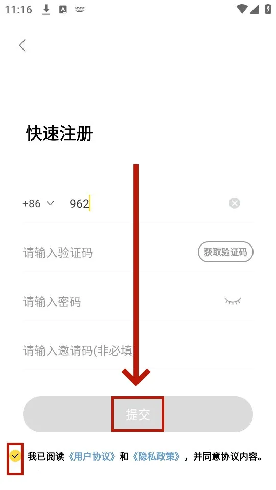 闪玩云游2025下载安装
