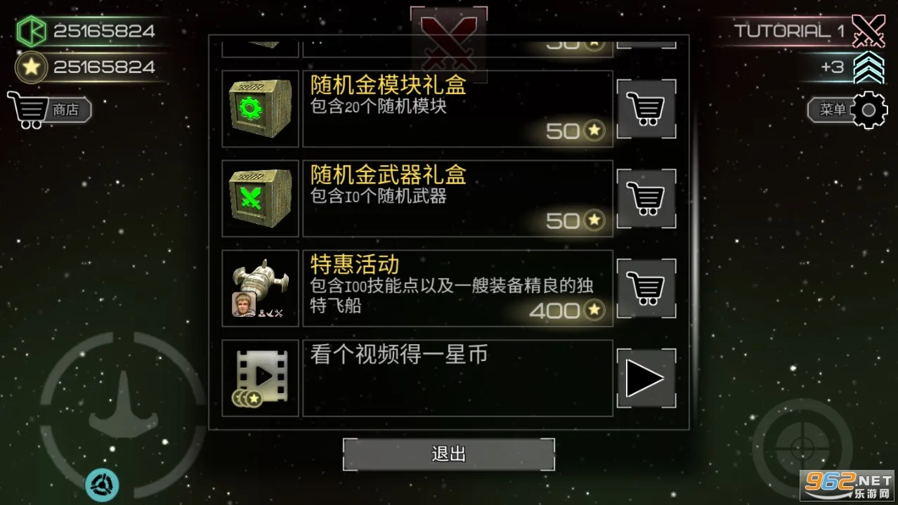 事件地平线边境2025下载安装