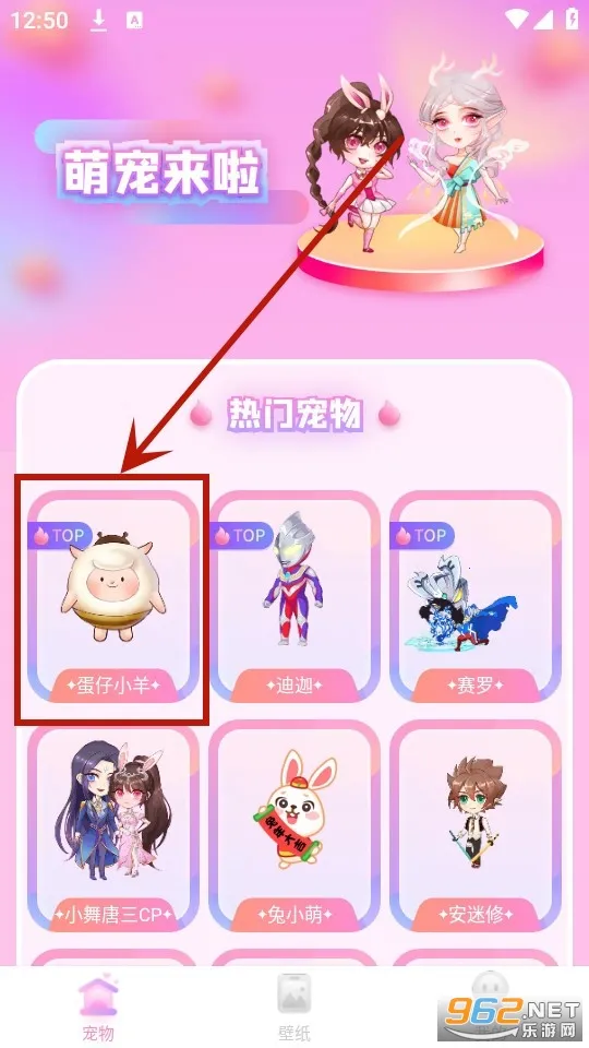 哈屏宠物安卓版手机版