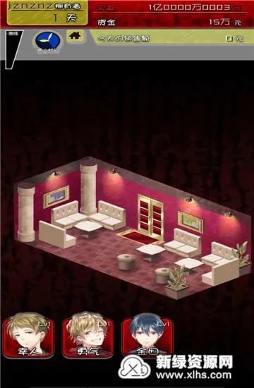 牛郎店的危险世界(牛郎店经营游戏)