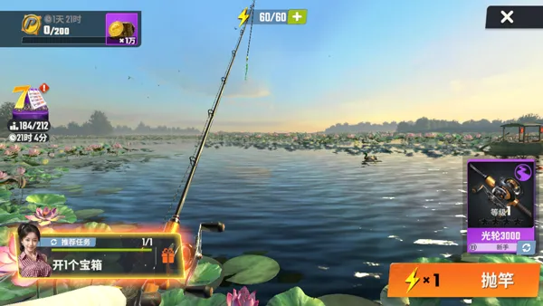 欢乐钓鱼大师2025官方正版 欢乐钓鱼大师2025官方正版