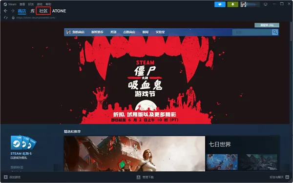 安卓steam手机版(手机steam游戏)