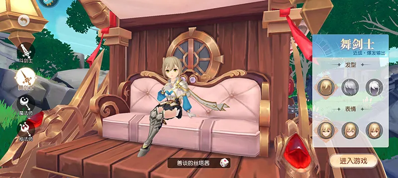 永恒部落(魔幻冒险游戏) 永恒部落(魔幻冒险游戏)