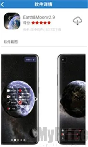 阿酷软件库(软件资源库)