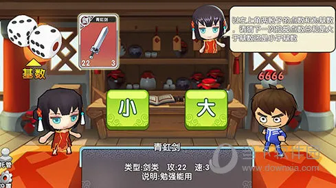 富豪闯三国(三国大富翁游戏) 富豪闯三国(三国大富翁游戏)