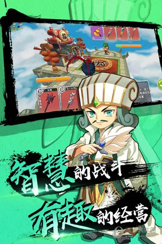 富豪闯三国(三国大富翁游戏) 富豪闯三国(三国大富翁游戏)