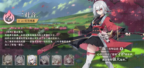 史莱姆与地下城(二次元冒险手游) 史莱姆与地下城(二次元冒险手游)