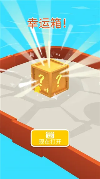 飞盘战斗2025最新版本