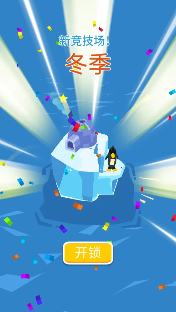 飞盘战斗2025最新版本