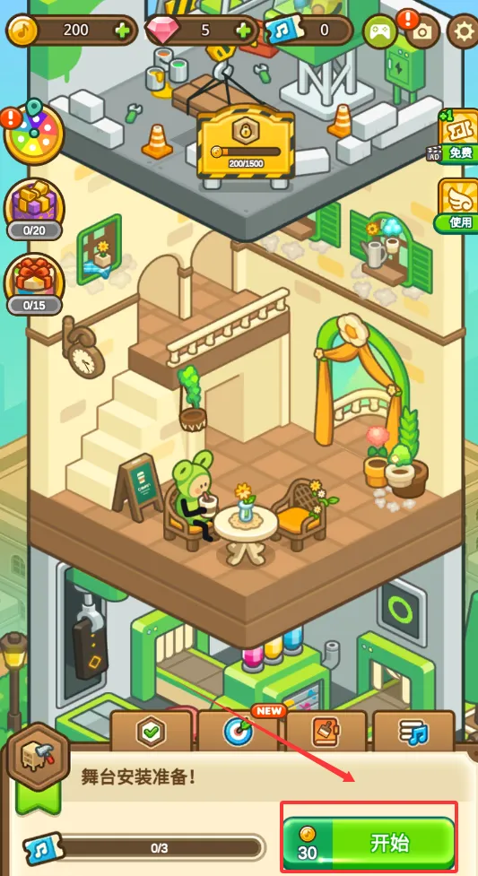 爱乐小镇(音乐装扮游戏) 爱乐小镇(音乐装扮游戏)