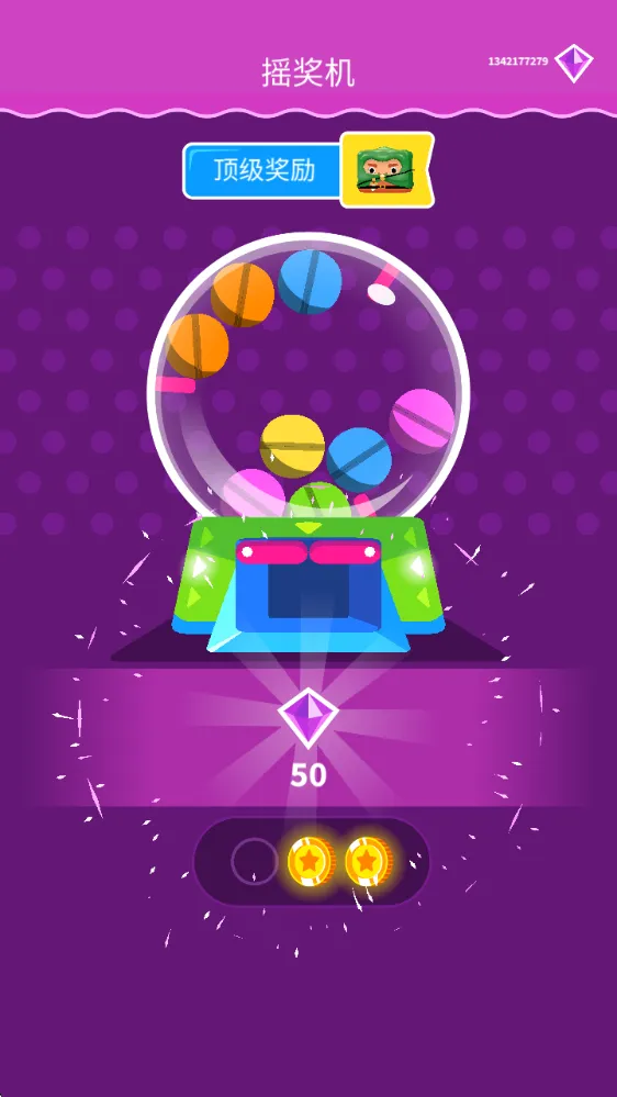 果冻塑形最新手机版