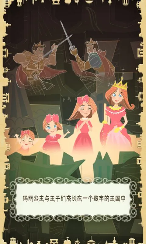 玛丽十世2025下载安装