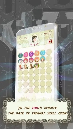 玛丽十世2025下载安装