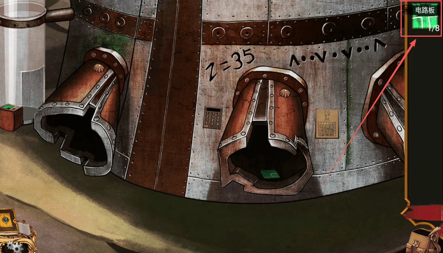 失落的飞船2025下载